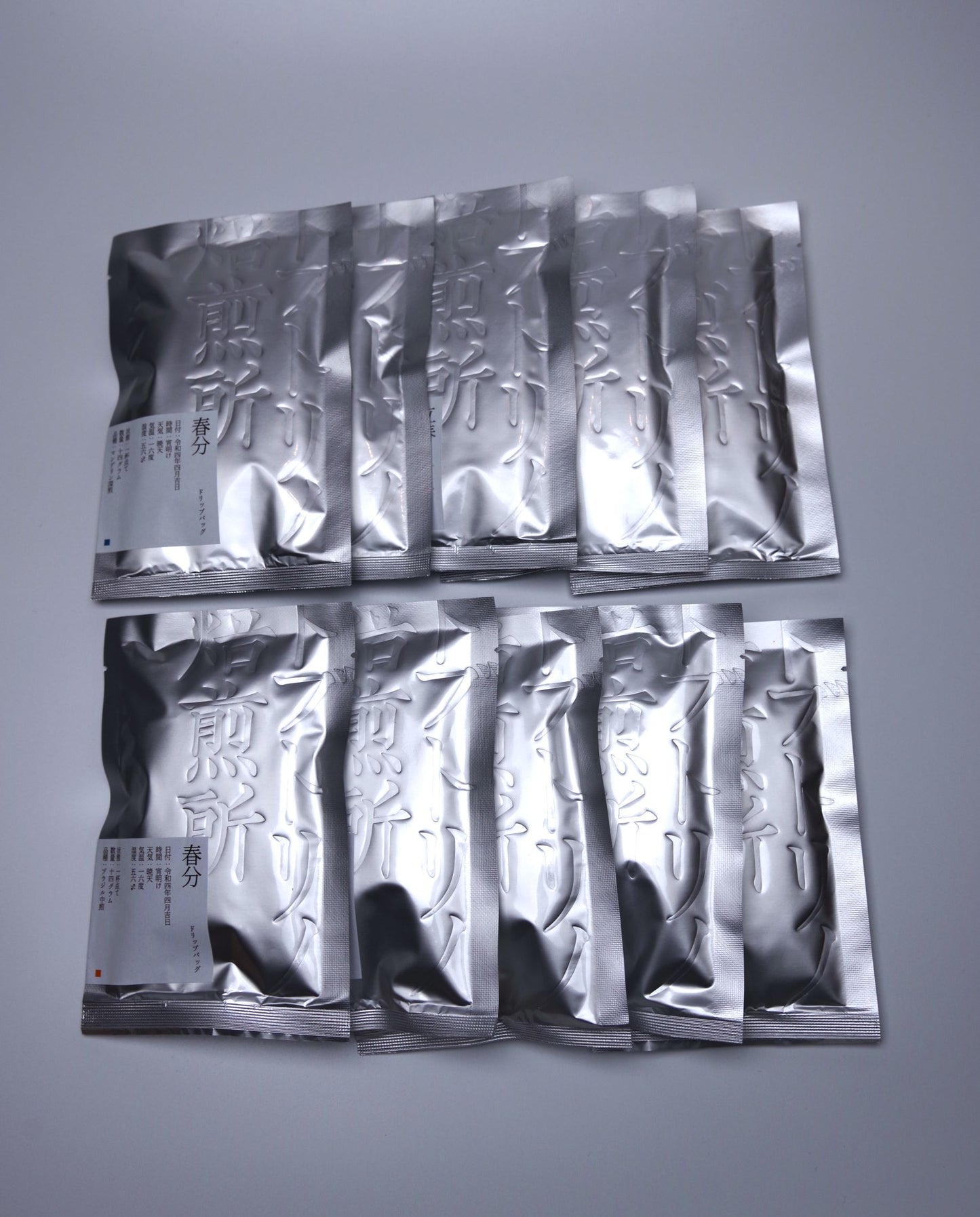 【簡易包装】ドリップバッグ 一〇個入