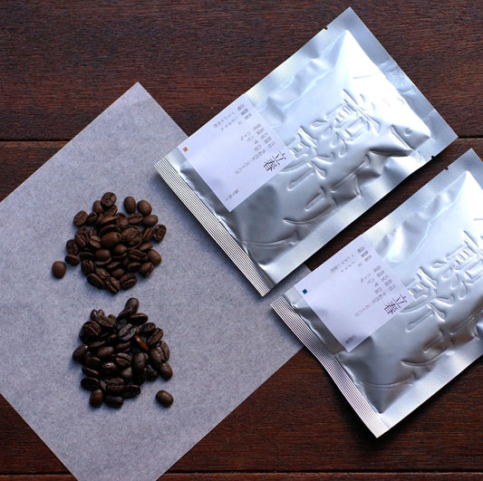 トブトリノ量り売り 二〇〇グラムセット